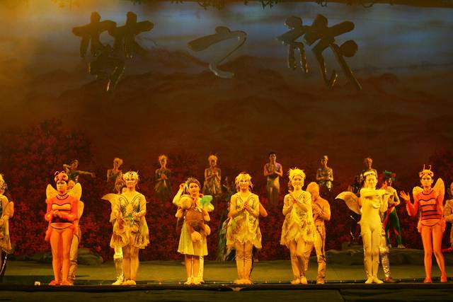 Circo Imperial de China · foto 7